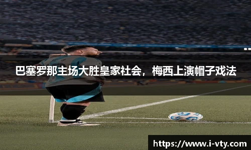 VSport官网
