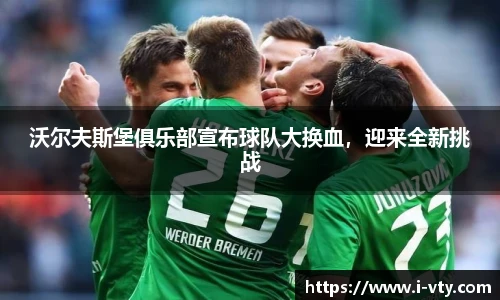 VSport登录入口