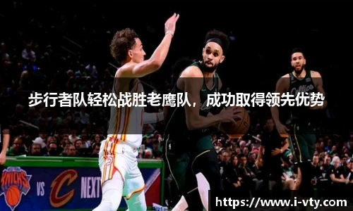 VSport登录入口