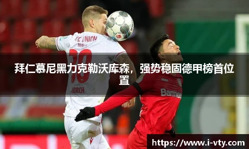 VSport登录入口