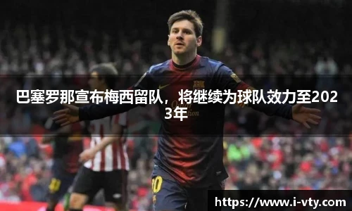 VSport官网