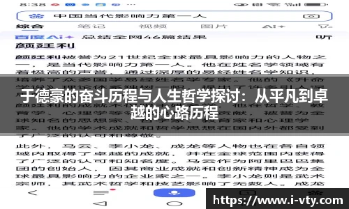 VSport登录入口