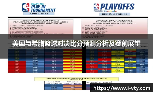 VSport登录入口