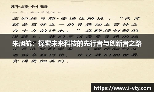 VSport登录入口